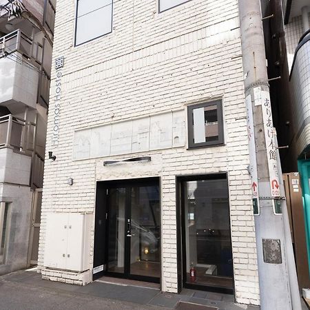 Hiromas Hostel Yokohama Chinatown Exterior photo